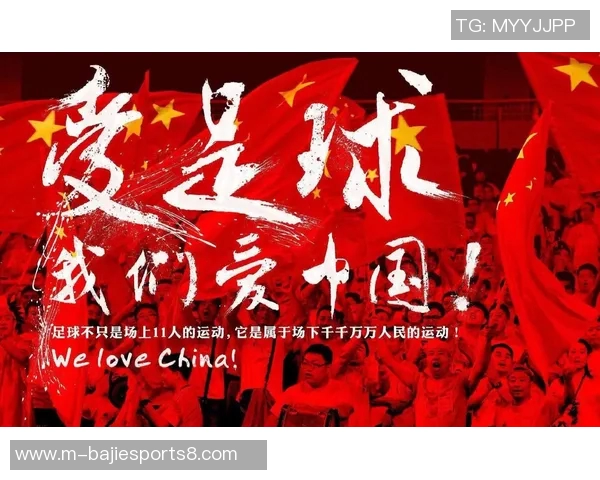 中国足球为什么难以崛起背后的深层原因与未来发展路径分析 中国足球为什么难以崛起背后的深层原因与未来发展路径分析