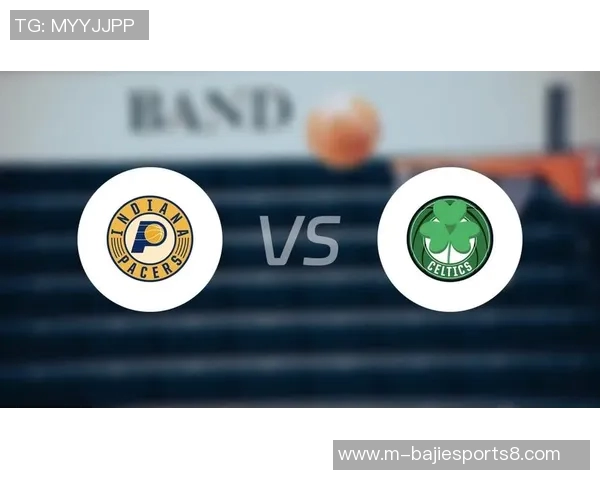 凯尔特人对决步行者精彩赛事回顾与分析