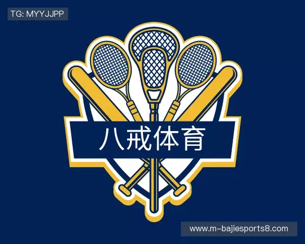 关于八戒体育官网